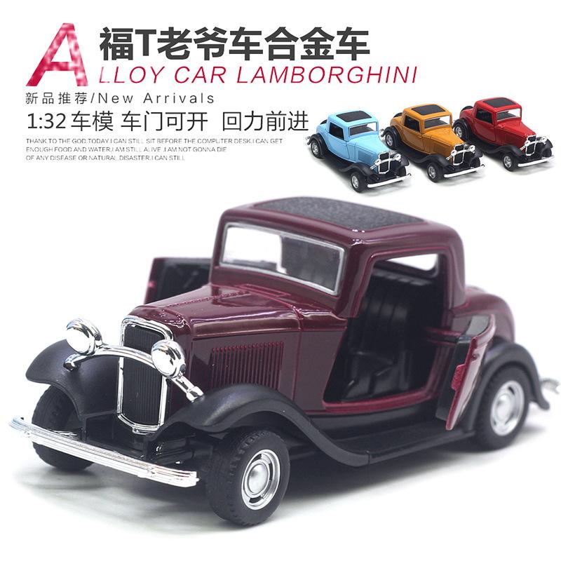 1:32 Simulation Retro Classic Car Classical Model Toy, Hot Sale Cross-border Amazon Hot Sale