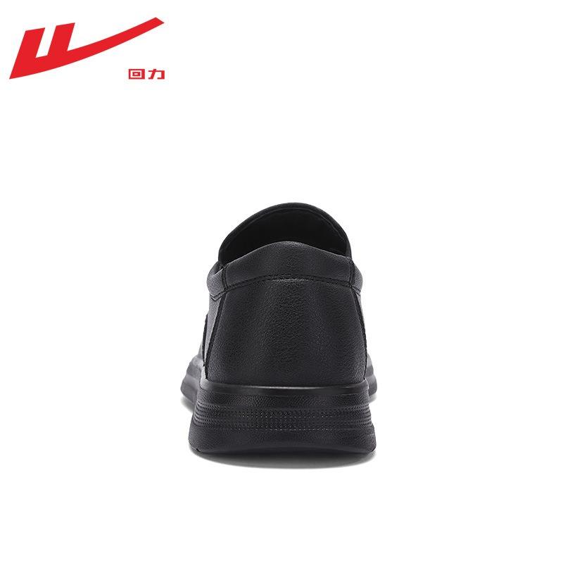 Men's Shoes Lightweight Chef Shoes Black Casual Shoes Daily Commute Leather Shoes Autumn New Work Shoes Kitchen