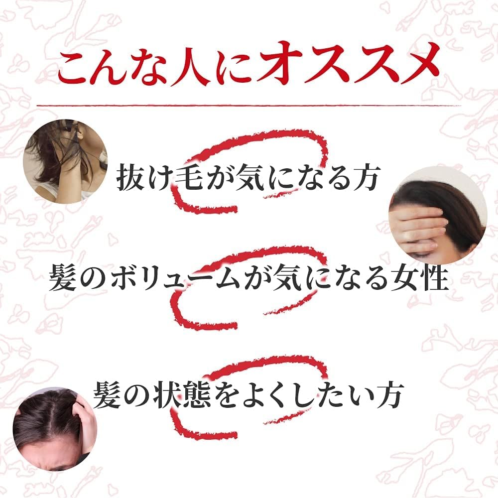 Malty Hair Growth Essence for Liquid Red [Quasi-drug] Women, 130g, (130g)