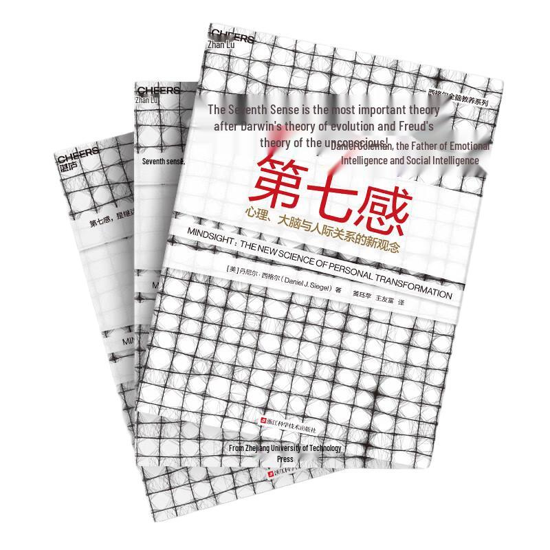 The Seventh Sense Book