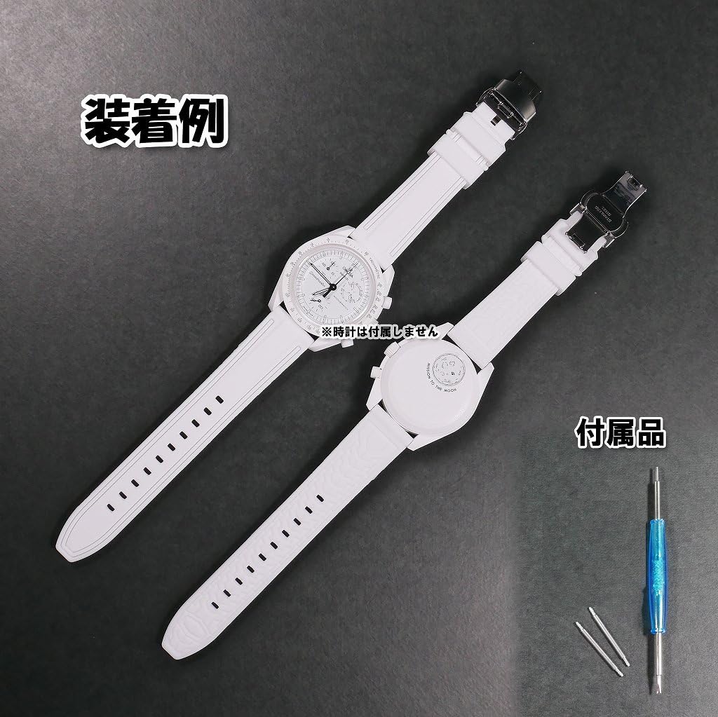 Swatch X Omega Compatible Rubber Strap with Type D-buckle, Double-line (white/white Line)