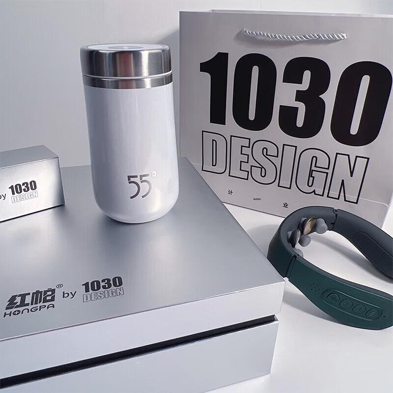 Smart Neck Massager & Coffee Thermos Business Gift Set