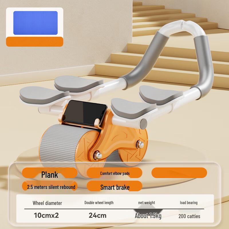 Automatic Rebound Ab Roller with Elbow Support