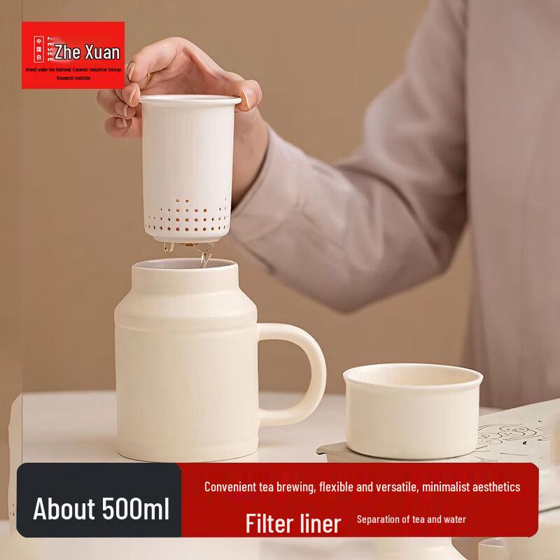 Керамическая чайная чашка Zhexuan Dehua с керамическим ситечком