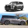 Fits 26 Infiniti QX80 Models: Modified Door Panel Trim Strips for Anti-Collision and Decorative Enhancement