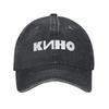 Lässige Kino Band Logo Baseballkappe Unisex Stil Used Baumwolle Sonnenschirm Outdoor Alle Jahreszeiten Reise Verstellbare Kappen Mütze