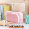 Front Window Stationery Box New Student Pencil Case Ins Large Capacity Simple Girl Cosmetic Bag Storage Bag Pencil Case