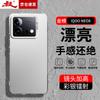 Compatible with IQOO Neo8 Phone Case, Vivo IQOONeo8 Protective Cover, Silicone Soft Edge Simple Anti-Drop Laser Gradient Premium Frosted Hard, Silver
