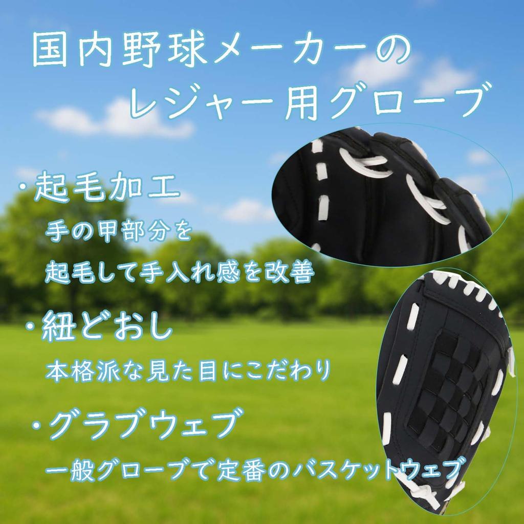 ZETT Catch Ball with Shock Absorbing Black and BDG3522A Glove, Beginner's, Pads, 12-inch, Right-Handed Throw, White,