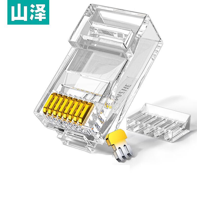 

Shan Ze CAT6 Gigabit RJ45 Crystal Head