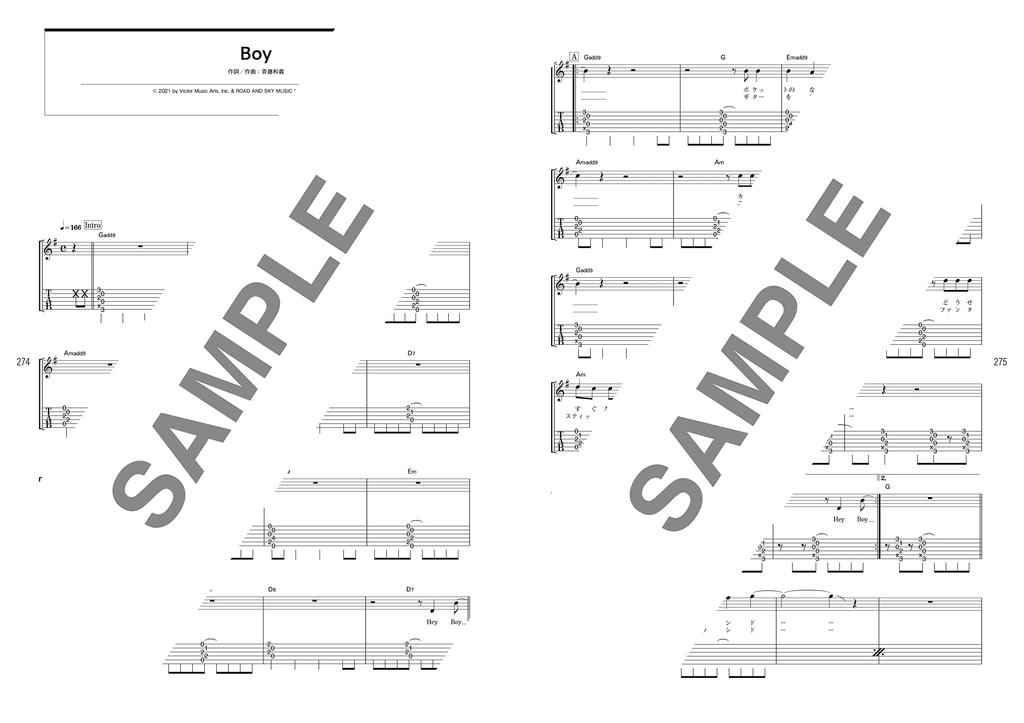 Guitar Accompaniment Kazuyoshi Saito Songbook