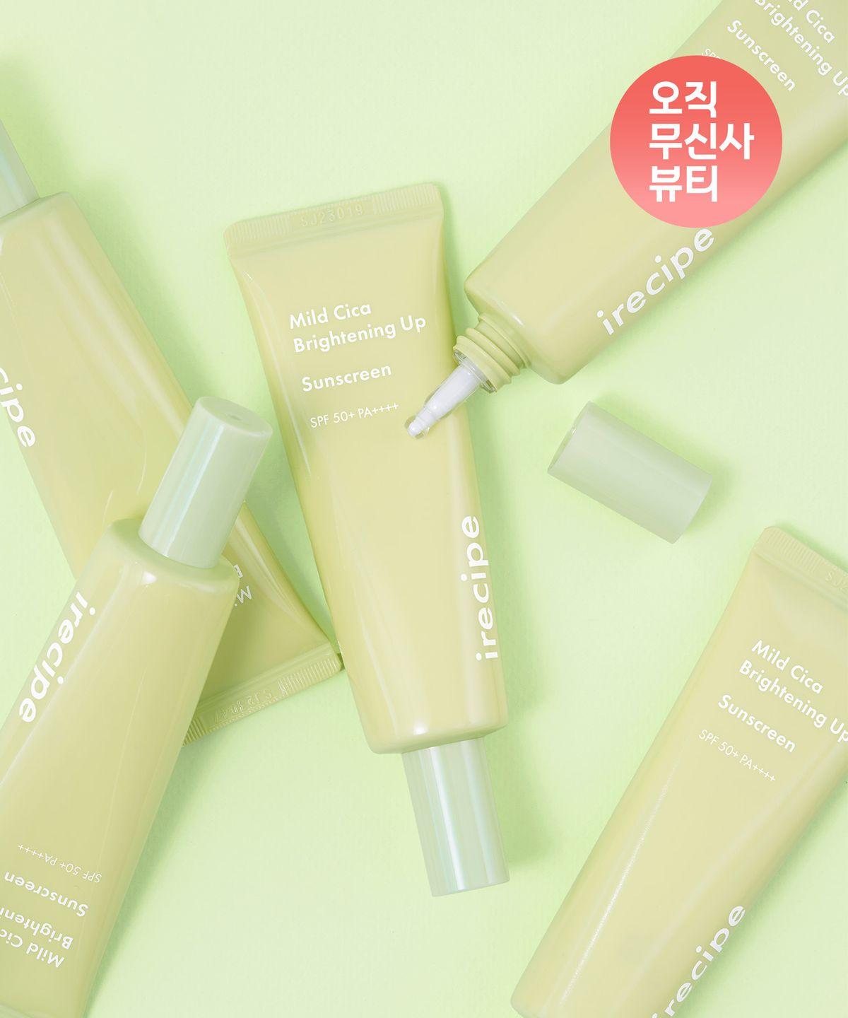 [2 Pack] Mild Cica Brightening Up Sunscreen 50ml*2 Double Set SPF50+, PA++++