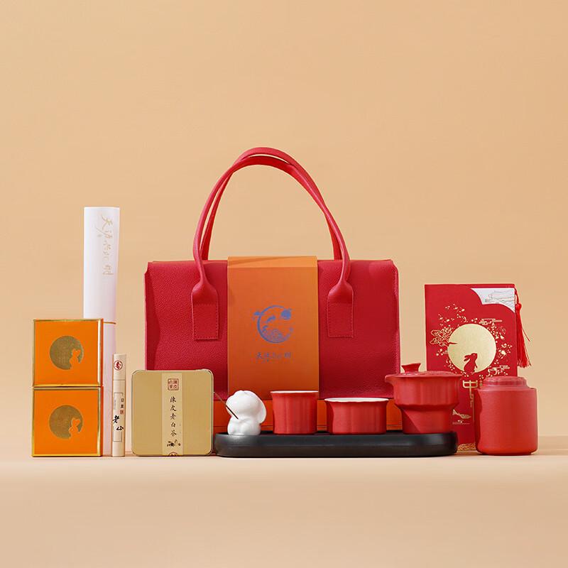 Chinese Style Tea Set Gift Box Moonlight Gift Set