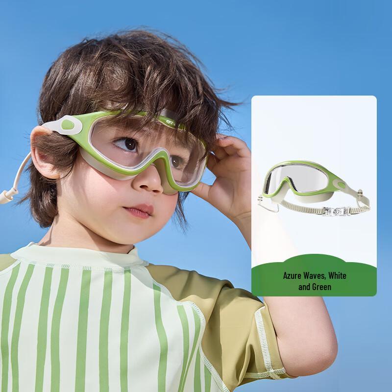 Kocotree Kids Swimming Goggles