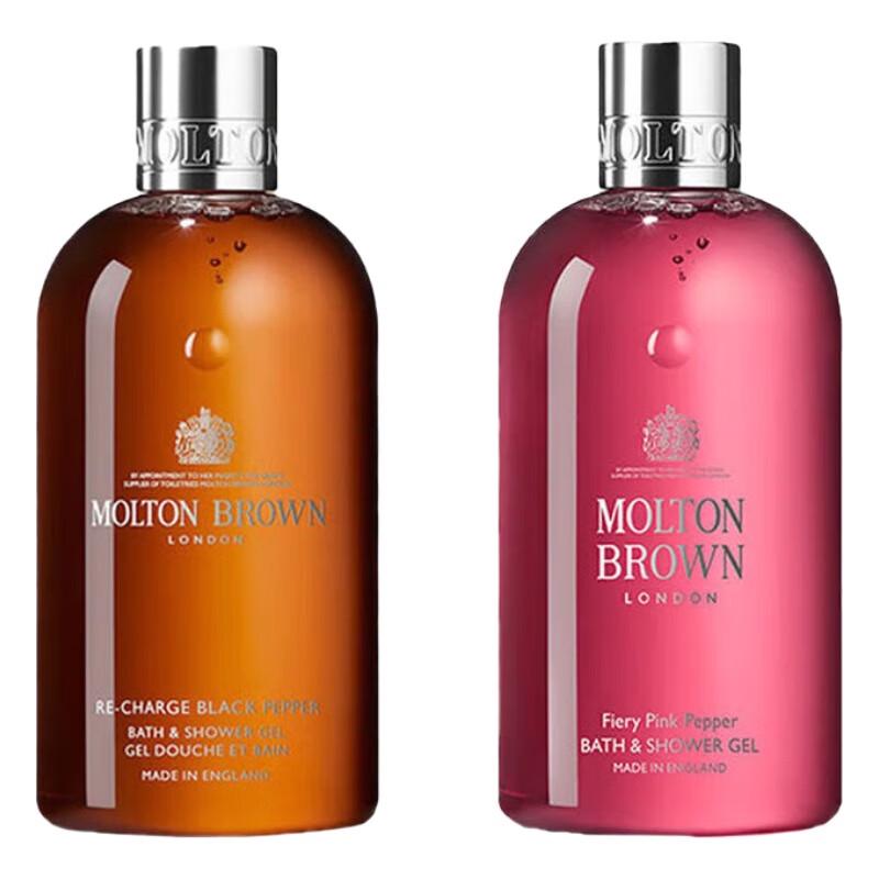 Molton Brown Shower Gel Duo