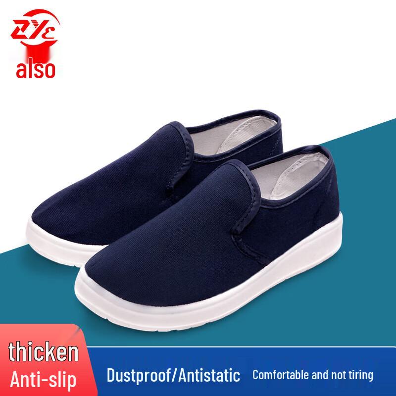 Anti-static Breathable Lab Work Shoes 46