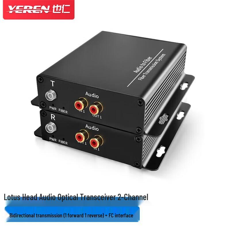 

Professional 2-Channel RCA Audio Fiber Optic Extender