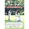 Tomoda Bubble Solution 1800ml Made In Japan Large Capacity