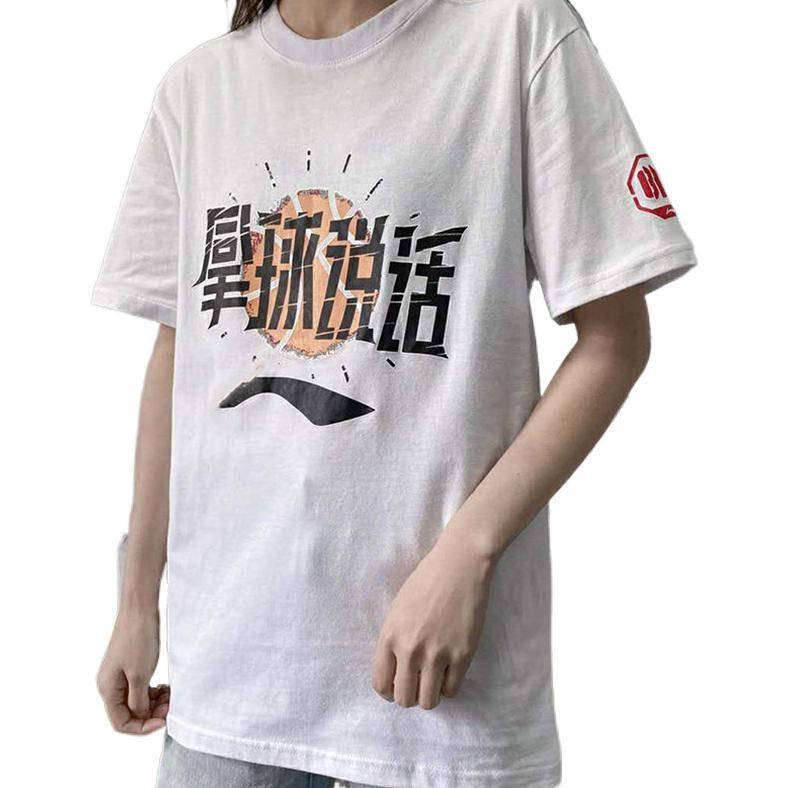 Li Ning Sports Basketball Collection T Shirts Unisex White Crew Neck Moderate Straight Fit AHSS965-2