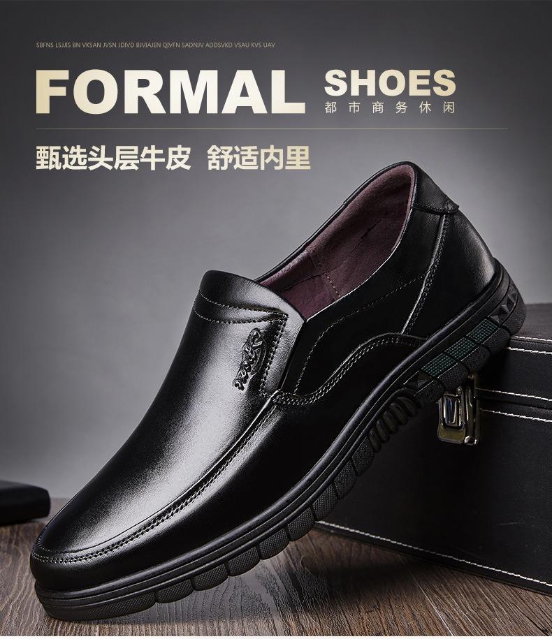 Men's PU Leather Shoes Formal Dress Loafers Large Size Casual Soft Mens Business Comfortable Non-slip Driving Shoes