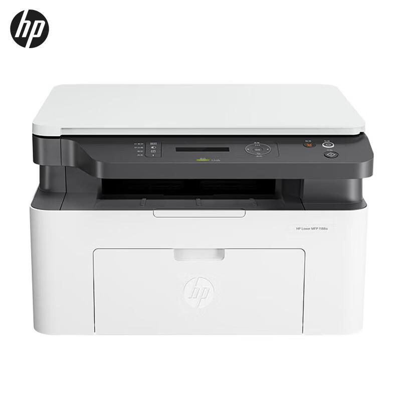 

HP 1188a A4 Black and White Multifunction Laser Printer CN plug (adapter included)