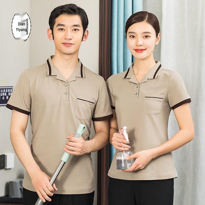 Hotel Property Cleaning Short Sleeve Uniform Top