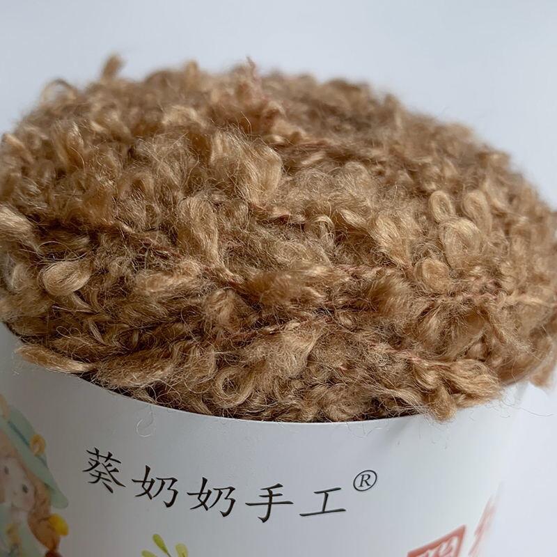 50g 160m Soft Plush Wool Hand Braided Yarn for Knitting To Crochet Weaving Thread Doll Hair Feature Thread Plush Headphon Thread