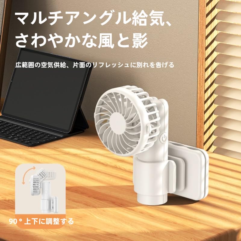 GINTRON Handy Fan with Parasol Portable High Quiet Airflow Fast Mini Convenient for Clip, Attachment, Fan, Airflow, Operation, Ultra-lightweight 118g,
