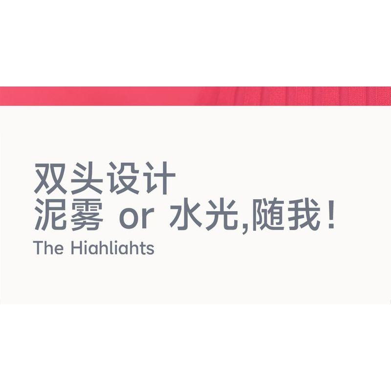 AZTK - Candy Floss Dual-Ended Touch Lip Gloss - 10 Colors