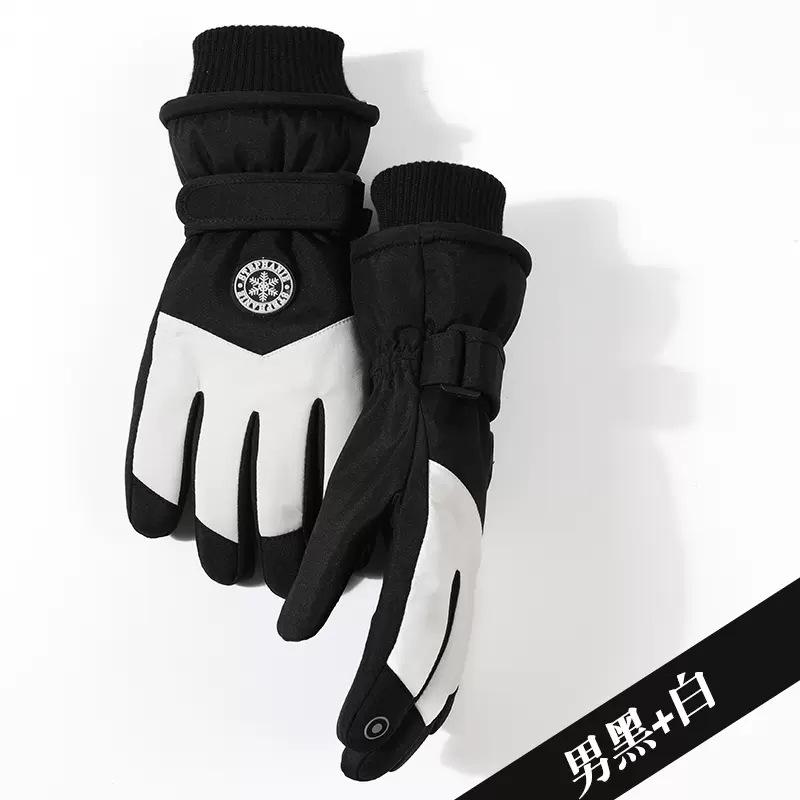 Ski Gloves Fleece Men's and Women's Ski Gloves Female Students Outdoor Electric Vehicle Riding Fleece Finger Gloves Men's Winter