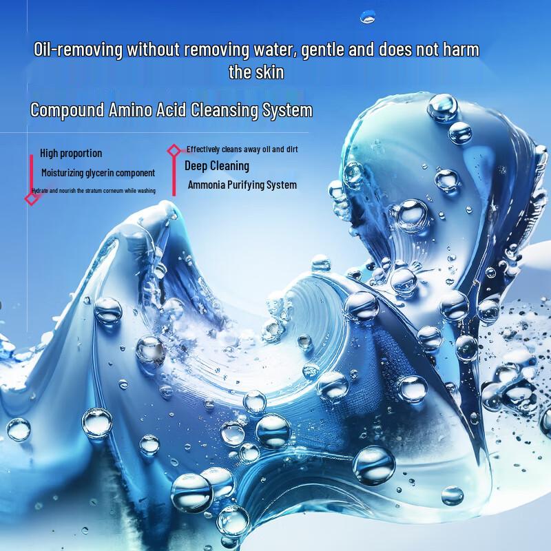 Zuoyanse Men's Oil Control & Blackhead Facial Cleanser