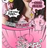 VEECCI - Good Luck Rabbit Dual-Ended Lip Glaze My Friend Rabbit Limited Edition - 6 Colors