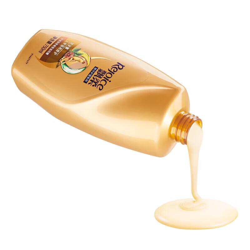 Rejoice Ginseng Nourishing Repair Shampoo
