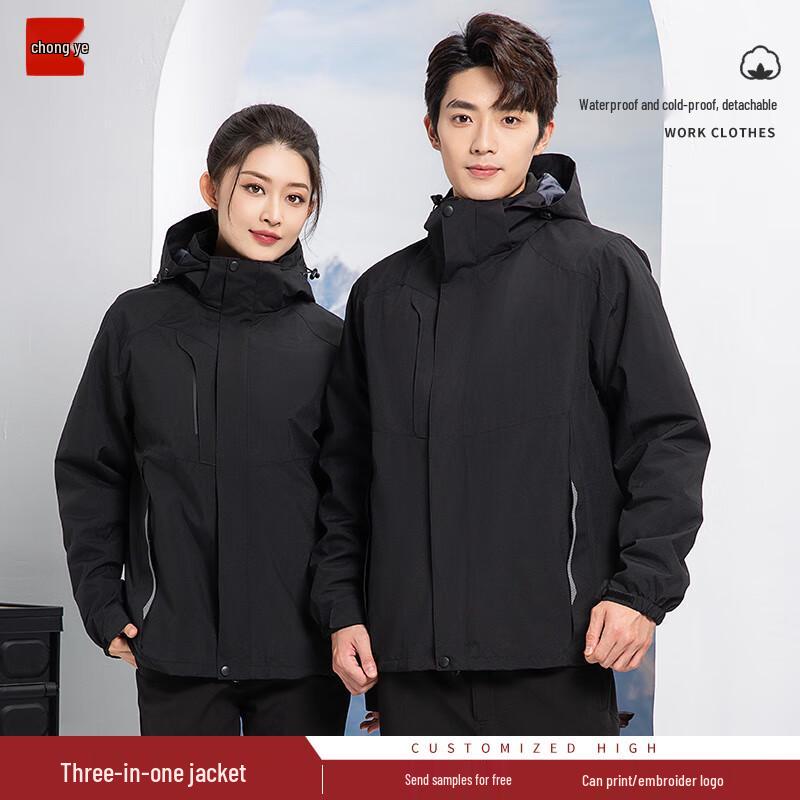 

Unisex 3-in-1 Outdoor Waterproof Fleece-Lined Jacket 170/M