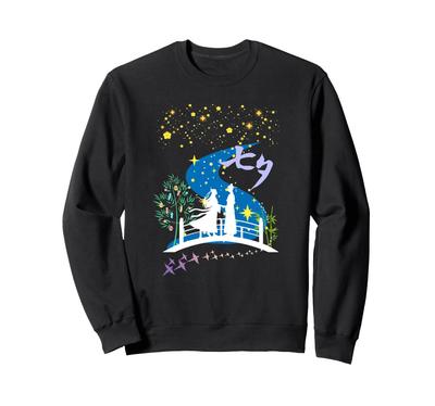 Milky Japanese Traditional Japanese Summer Japanese Doll Sweatshirt Tanabata, Way, Kimono, Festival, Cute, Stars, Festival, Summer, Vacation,