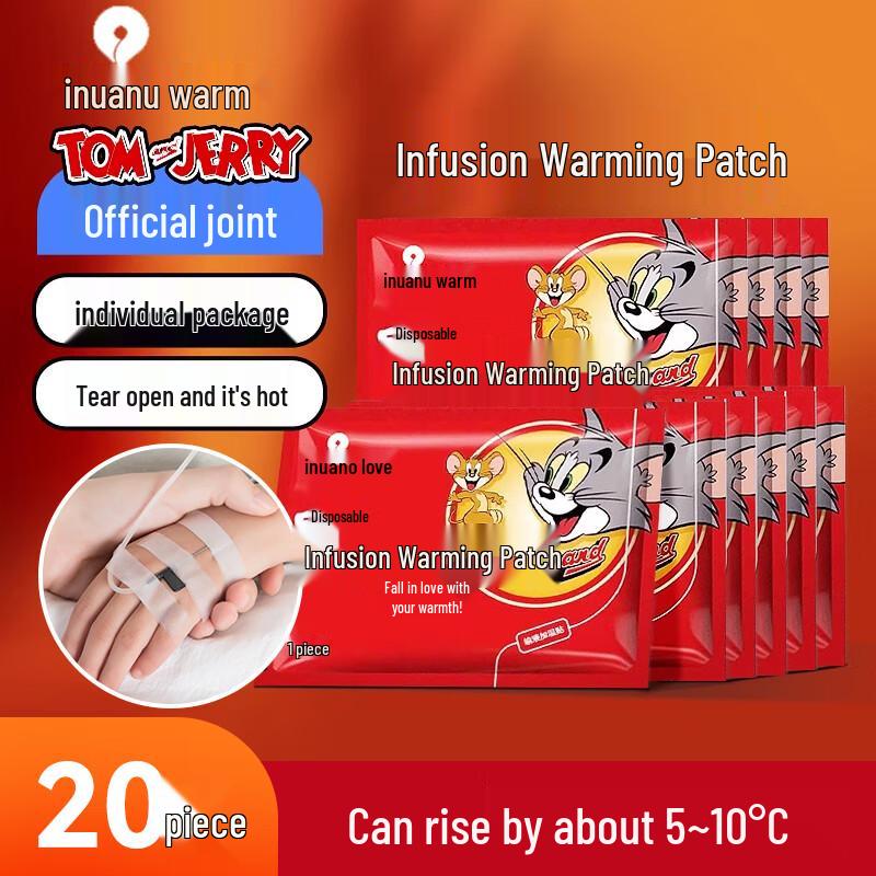 Haishi Hainuo Infusion Warming Patches