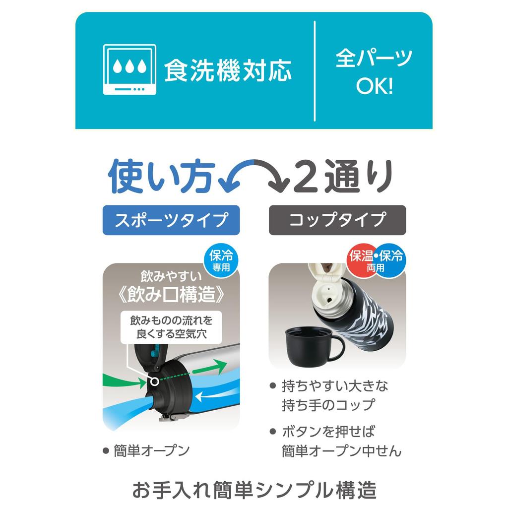 Thermos Wasser Vakuumisoliert Schwarz Direktbecher Für Für BKY Flasche, 2-Wege Flasche, 0.8L/0.83L, Gelb, Trinken, Inklusive, Kinder, Schule, FJJ-802WF