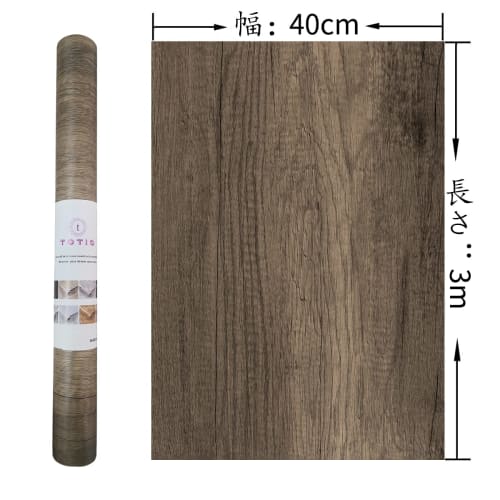 TOTIO Wood Grain Wallpaper Sticker, Elmwood Pattern, Gray-Brown Remake Sheet, 40cm X 3m, Matte, Thick, Waterproof, Heat-Resistant, Mildew-Resistant, O