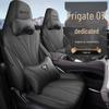BYD Frigate 07 All-Season Leather Car Seat Cover – Fully Enclosed Universal Fit.