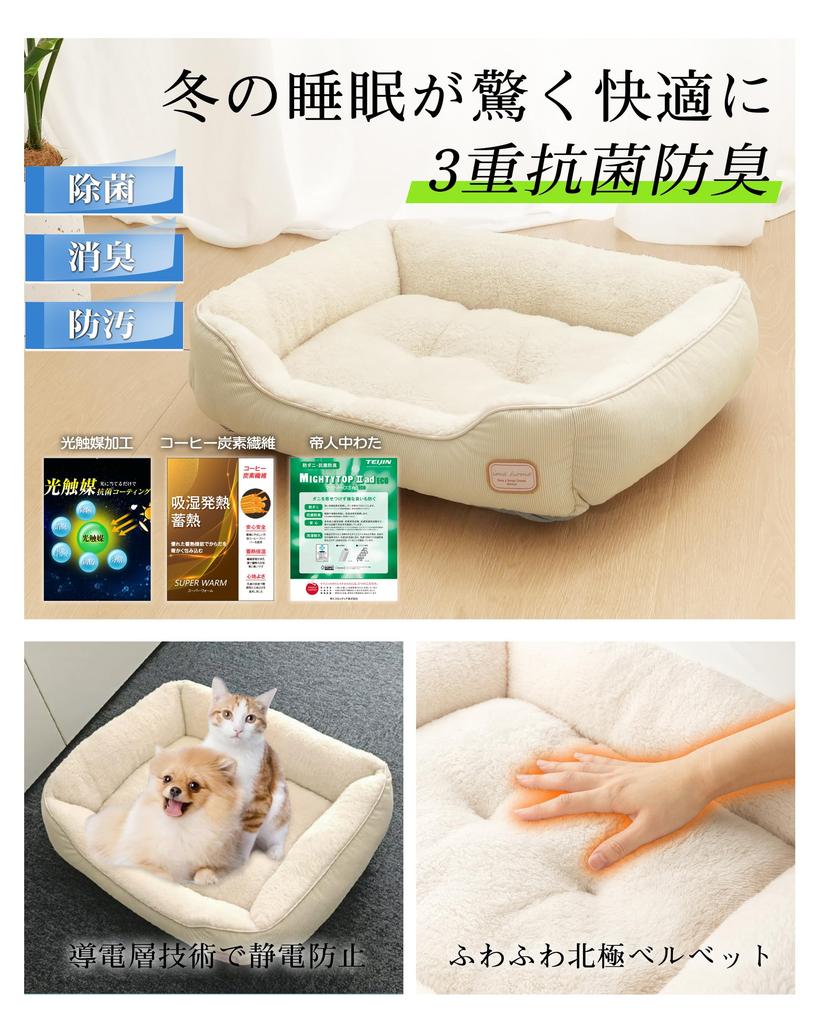 IMA HOME Aerogel Winter Cat and Dog Bed with Aluminum Double Fluffy Pet Bed for Dust Double Dog Cat Pet Teijin Carbon Fiber Filling 52X70X20CM [Space
