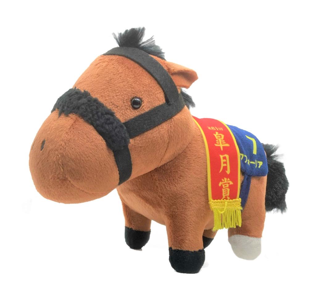 Thoroughbred Collection Plush 12 – 15 × 19cm (Efforia)