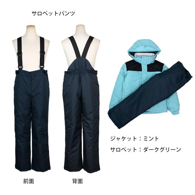 Happy Junior Ski Wear Super Mint Size 160cm Kids' Set, Boys' Snowwear, Water-Repellent, (131902),