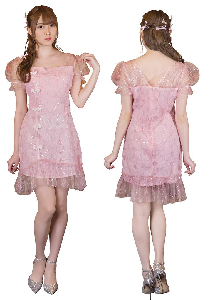 Clearstone Royal China Cosplay Halloween Party China Pink Women's