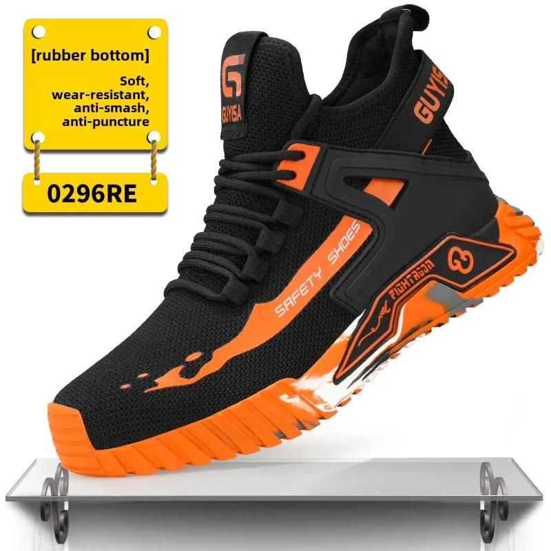 

противоскользящая рабочая обувь мужская 47 дышащая сетка защитная обувь 48 легкие промышленные рабочие ботинки со стальным носком с кроссовками 38