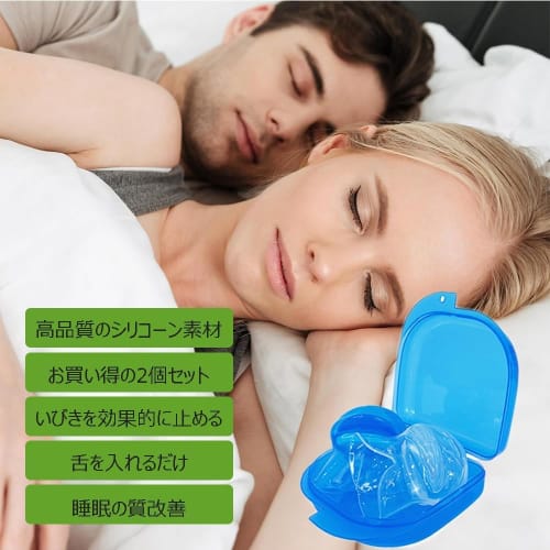 Snoring Mouthpiece, Anti-Snoring Aid, Tongue Mouthpiece, Snoring Prevention Aid, Prevents Snoring, Reduces Sleep Noise, Mouth Breathing, Includes Stor
