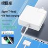 llano 45W Magnetic Charger for MacBook Air