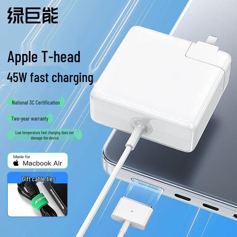 llano 45W Magnetic Charger for MacBook Air