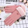 Fashionable Women's Winter Gloves: Thick, Warm, Suede Cotton for Cold Protection, Riding, and Driving