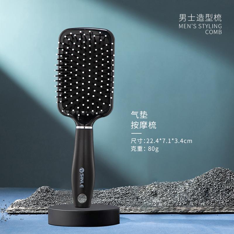 Black Air Cushion Massage Hair Comb For Men Women Fluffy Hair Styling