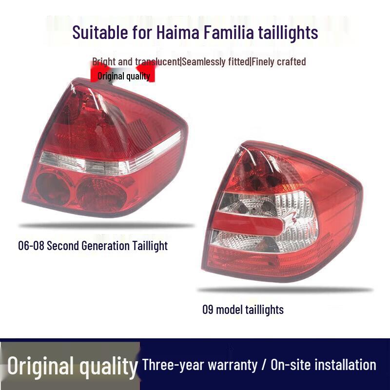 Mazda Haima Familia 06-09 Rear Taillight Brake Lamp Assembly 06-08 brand factory left